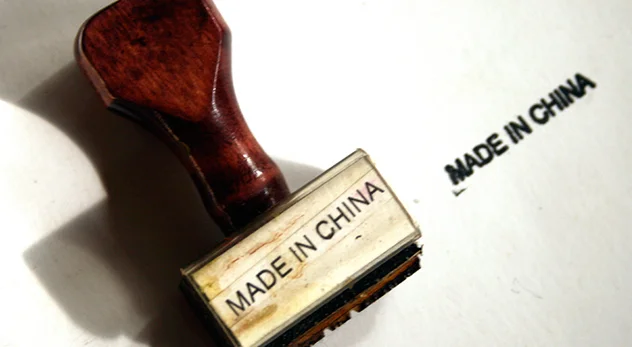 MadeinChina.jpg