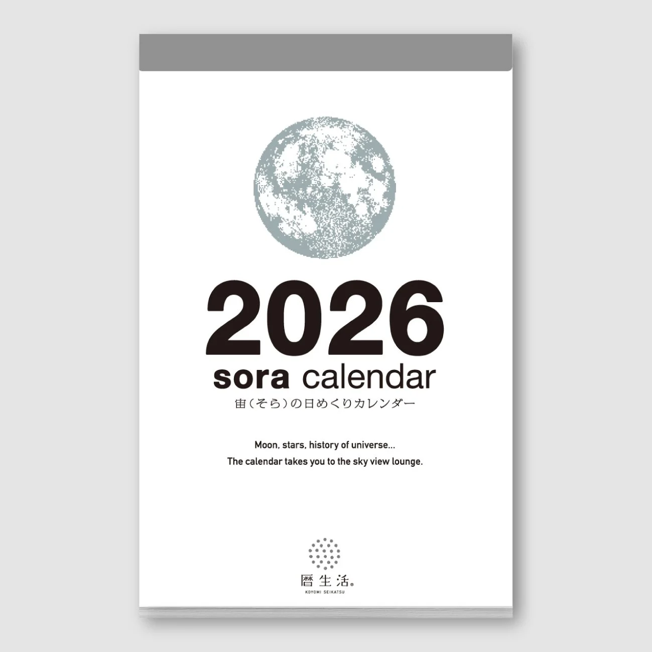 moon26 02.jpg