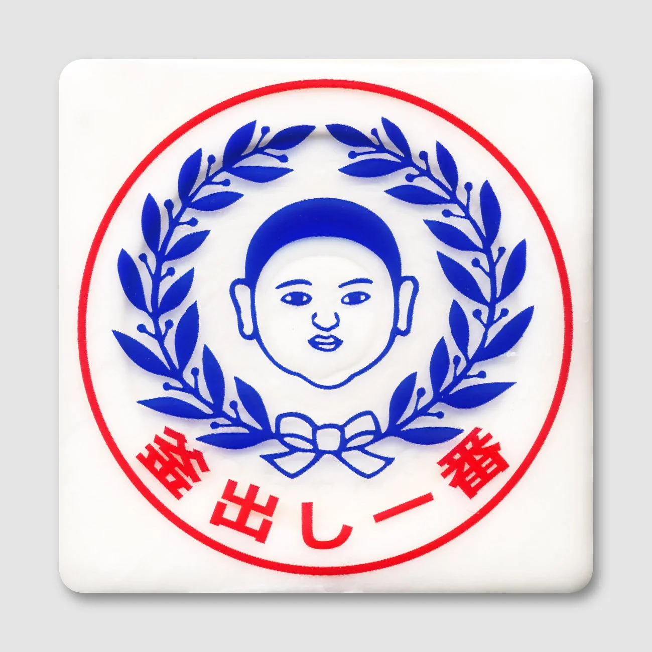 Block Soap “Taro”