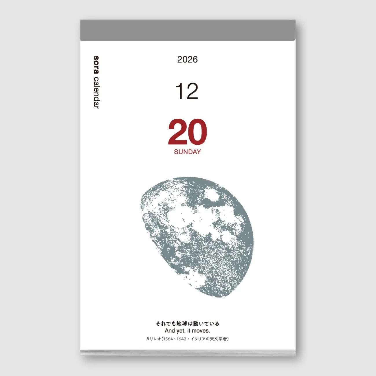 moon26 03.jpg