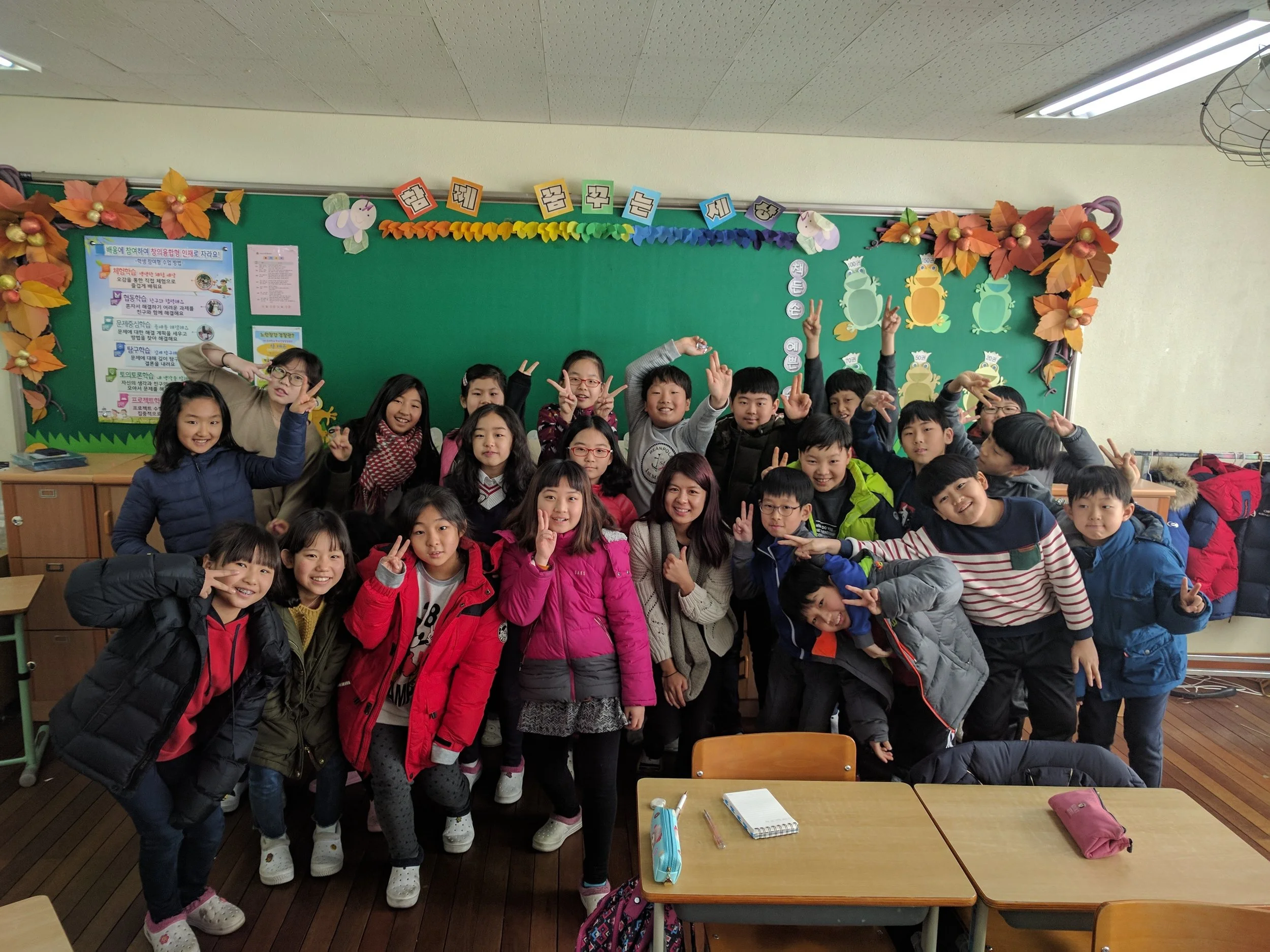 Teachers of the World