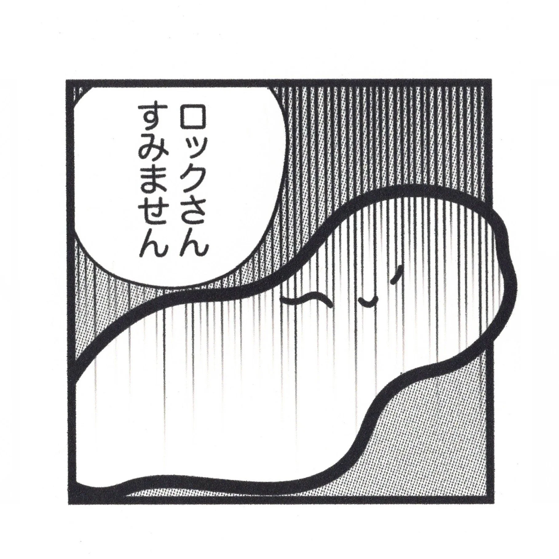5.12.24 manga.jpeg