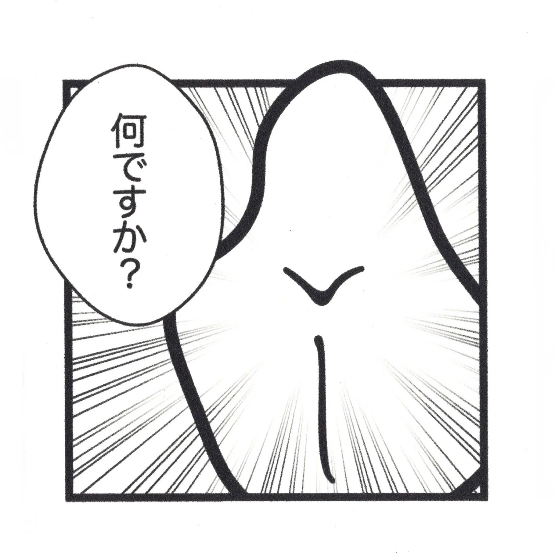 5.12.24 manga.jpeg