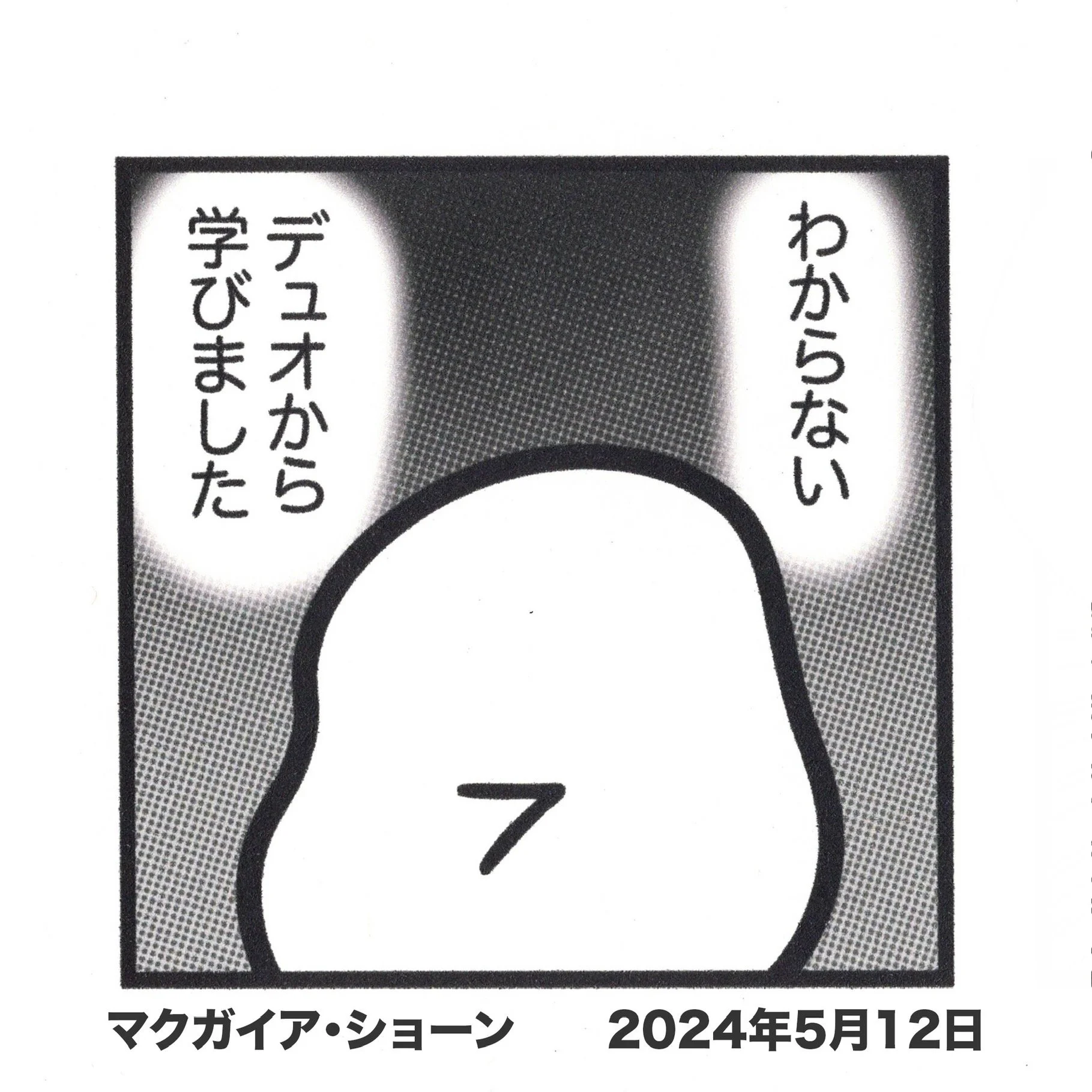 5.12.24 manga.jpeg