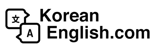 Certified Korean to English Translation Services