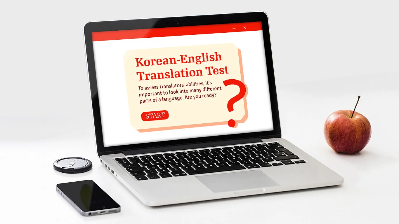 How to Design a Perfect Translation Test