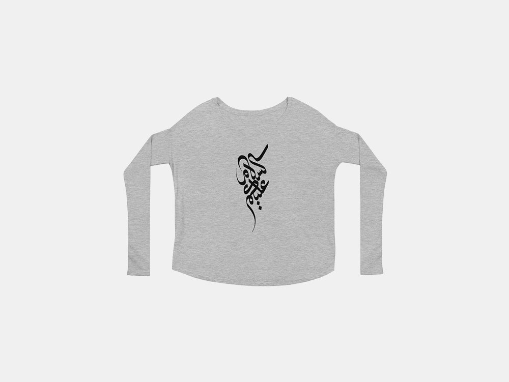 SALAAM_mockup_Front_Flat_Athletic-Heather.png