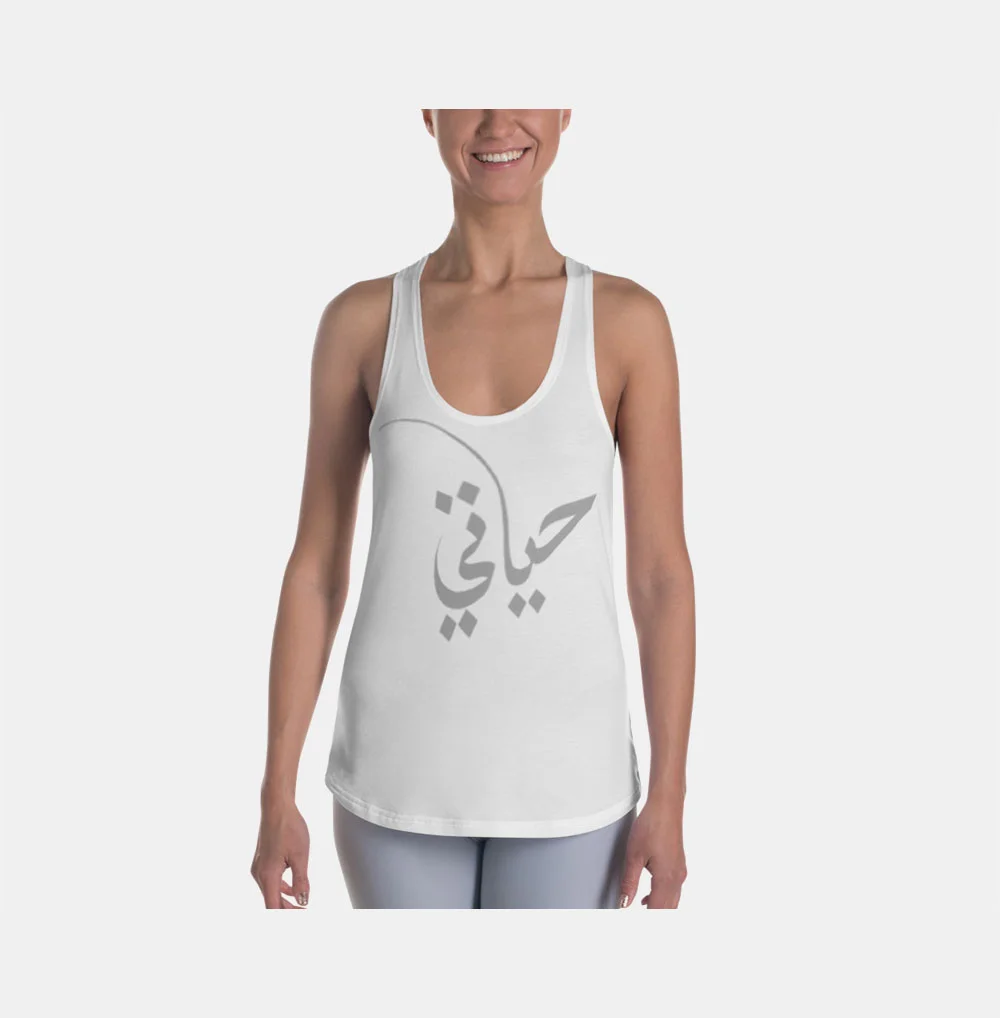 mockup_Front_Woman_White--.jpg