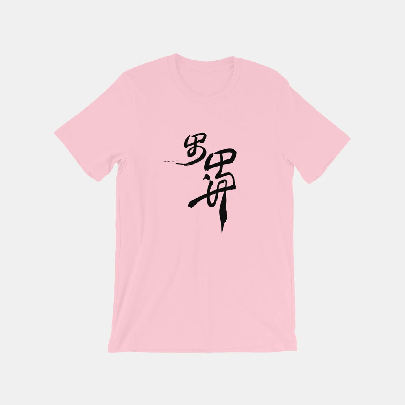 Pink.jpg