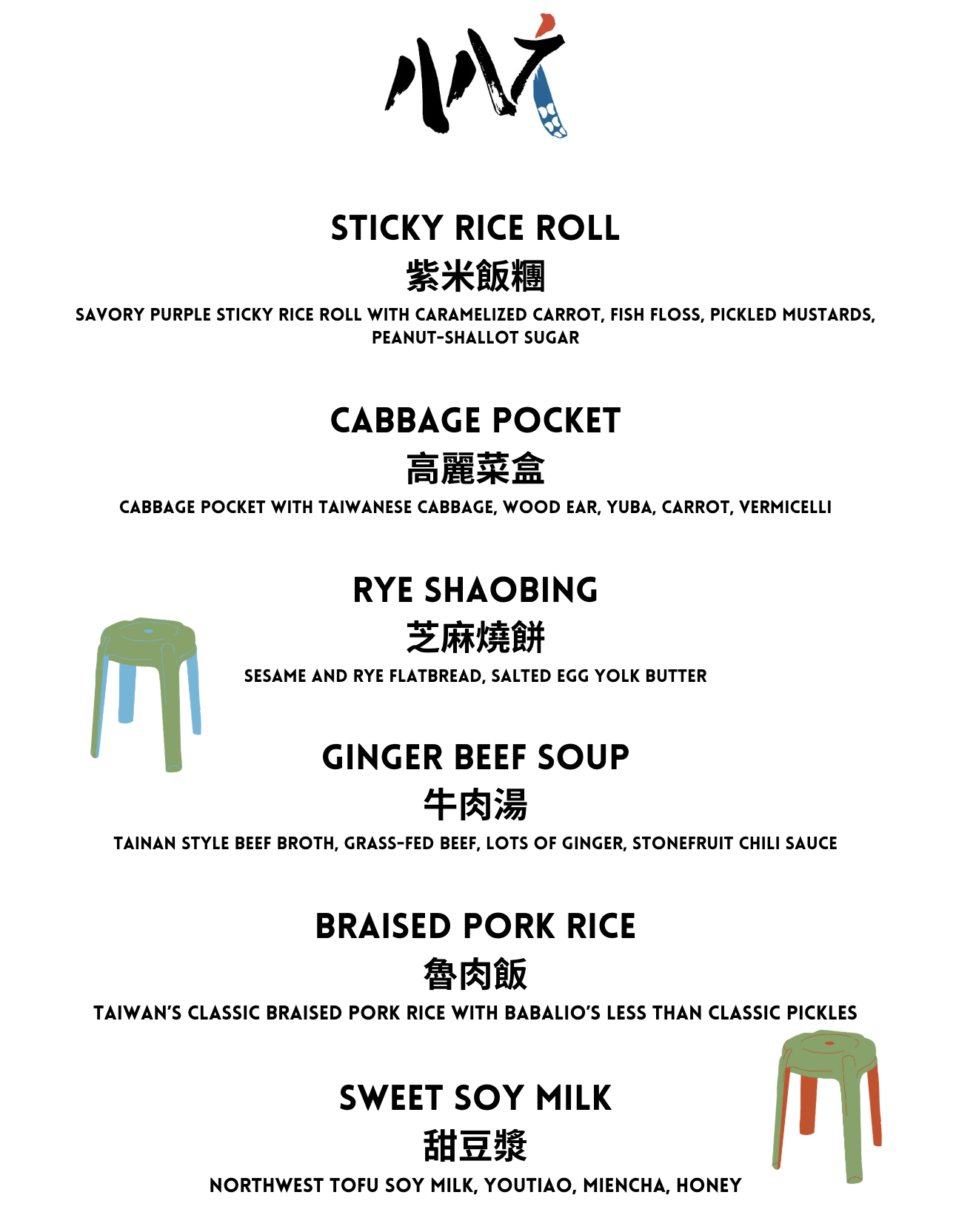 Screenshot 2026-03-10 at 6.16.29 PM.png