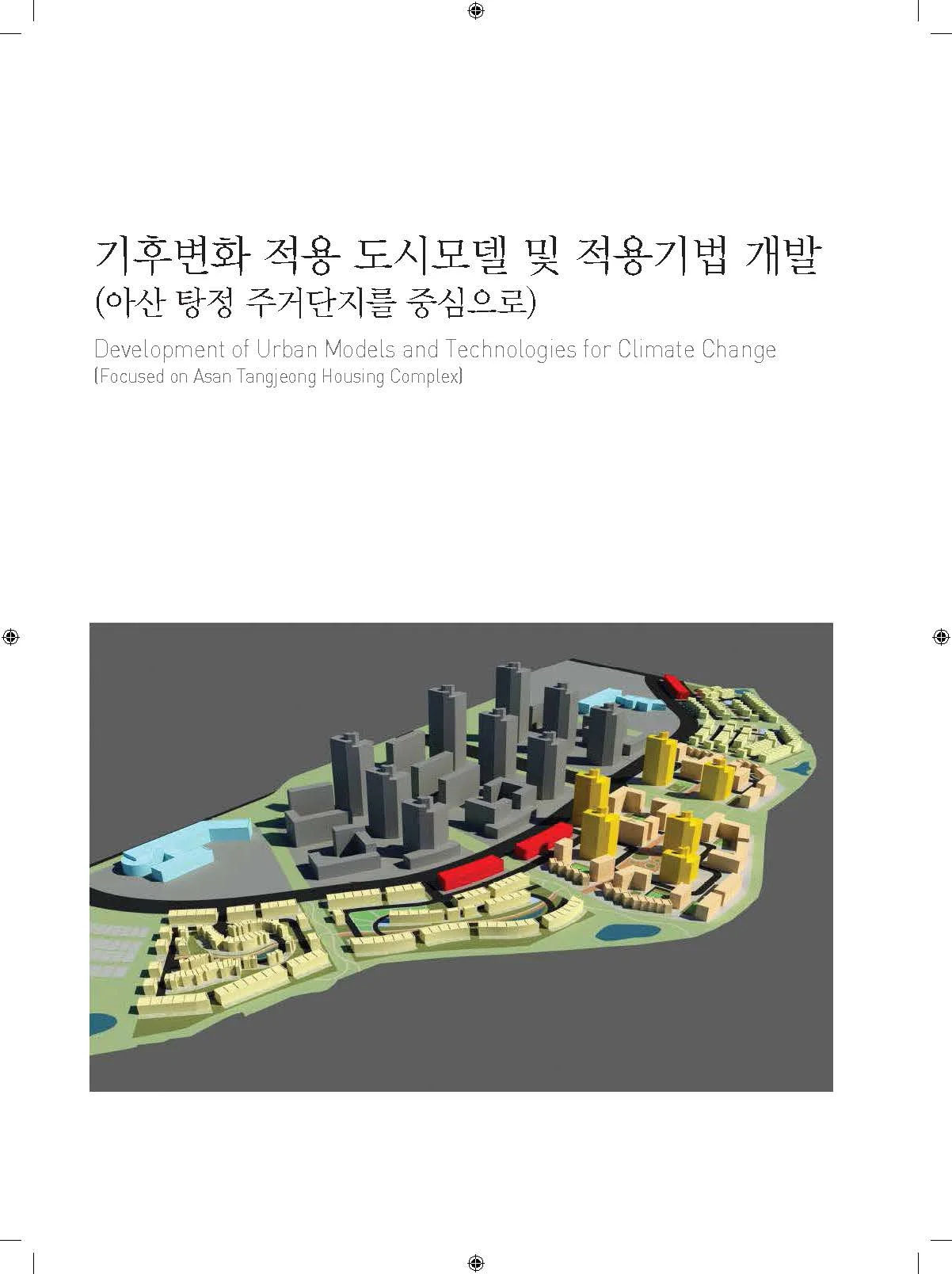 표지.jpg