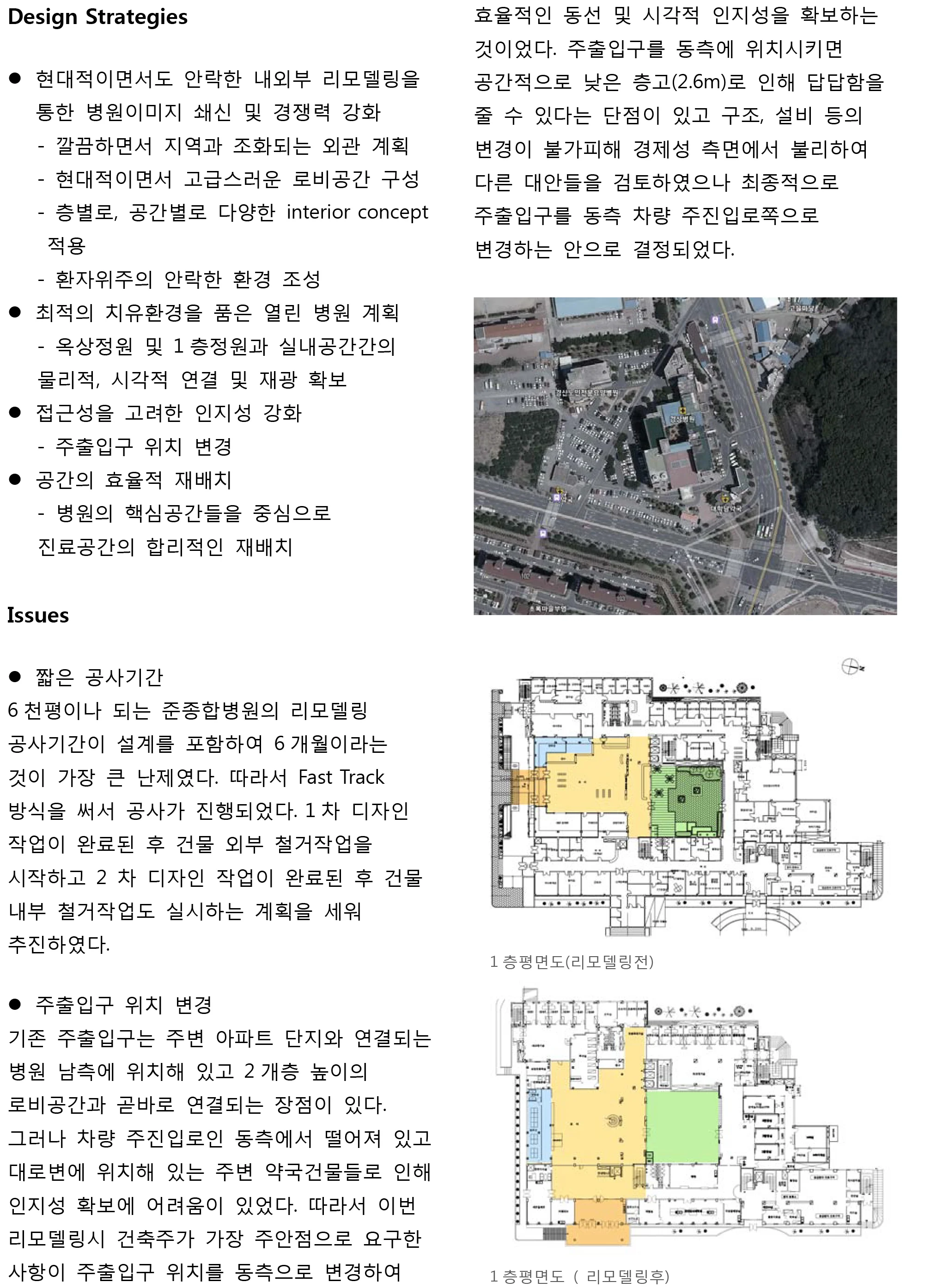 2.설명4장-2.jpg
