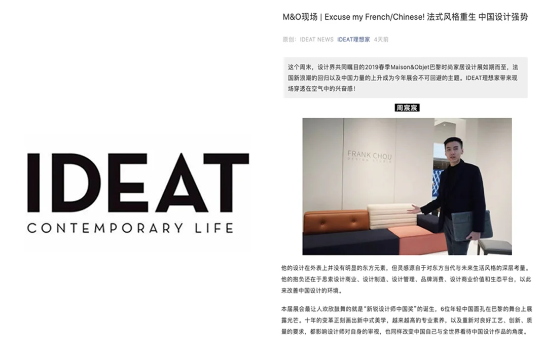 ideat 201901.jpg