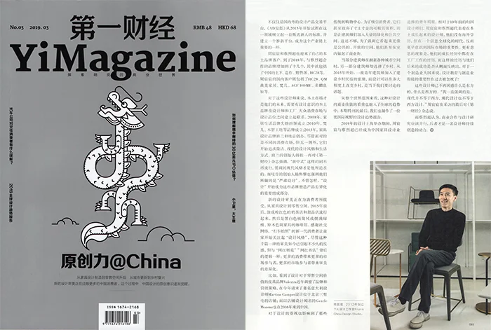 201903一财拼图h700.jpg