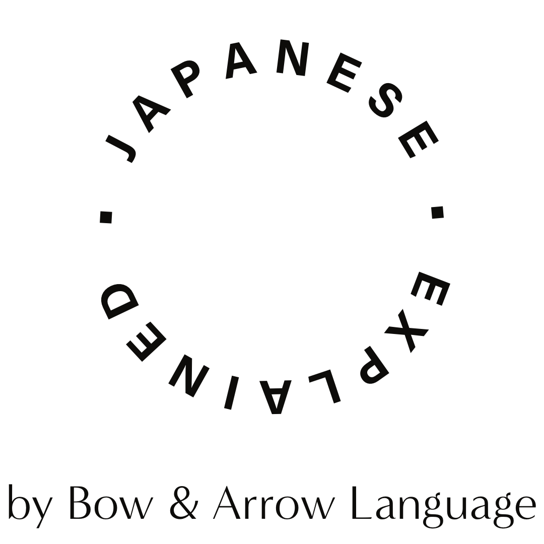 Bow &amp; Arrow Language