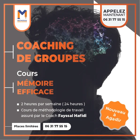 MÉMOIRE EFFICACE.jpg
