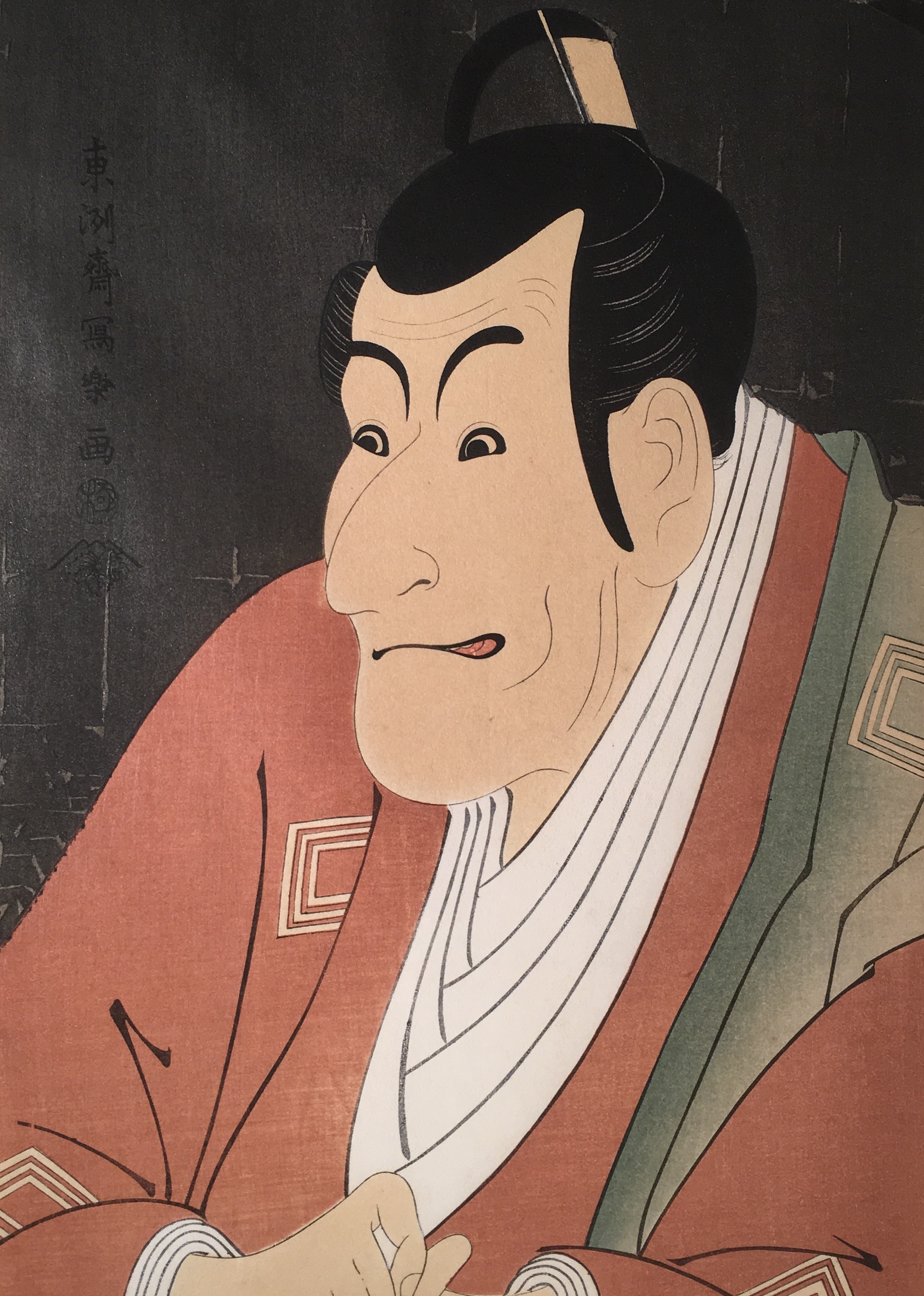 kabuki5.jpg