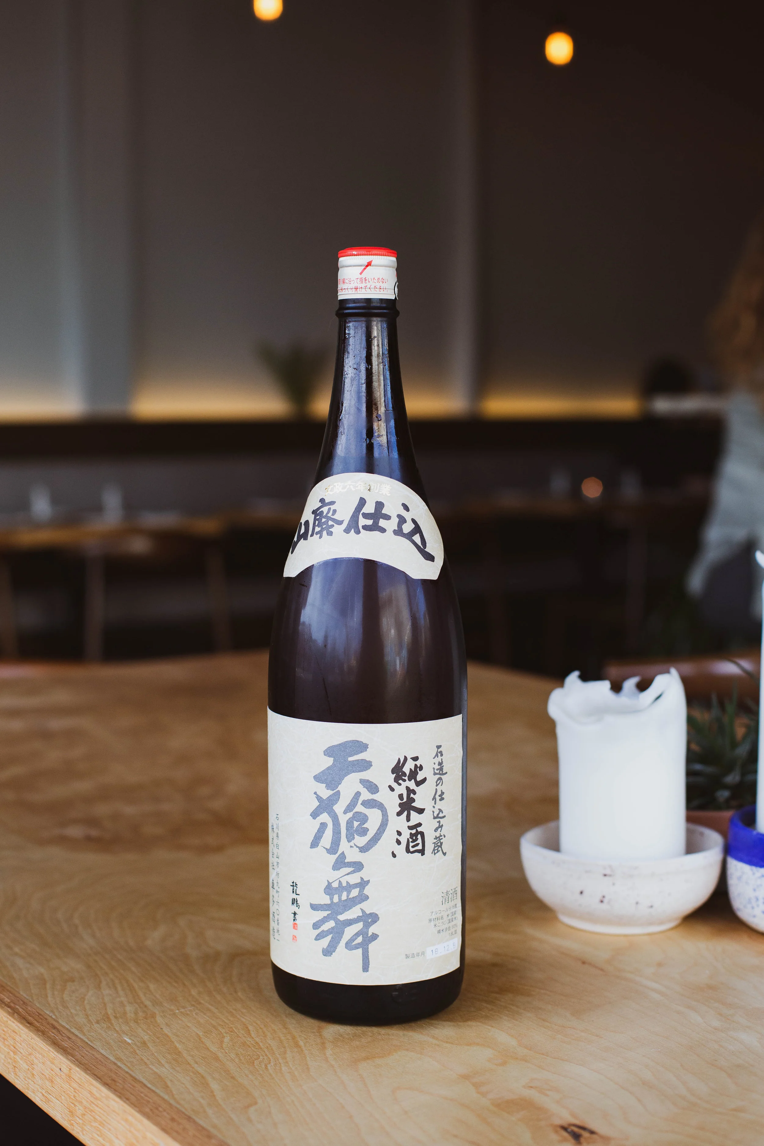 The Shata ‘Tengumai’ junmai yamahai sake is constructed the traditional way using the yamahai method. Yamahai sakes avoid the sterilization process of adding lactic acid to the starter mash, instead allowing it to grow naturally.