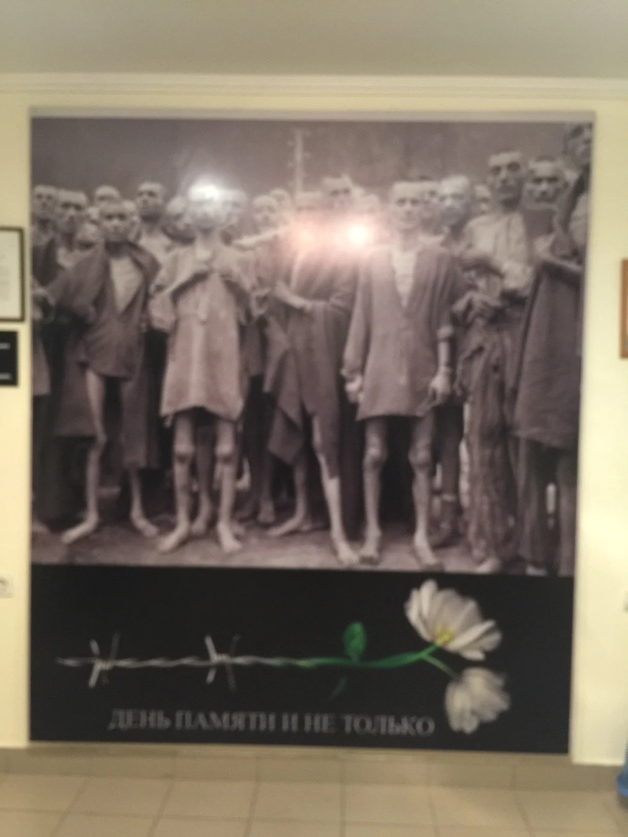 Odessa, Ukraine Leadership Summit: Relocation of Odessa Holocaust Museum to Odessa Memorial Park
