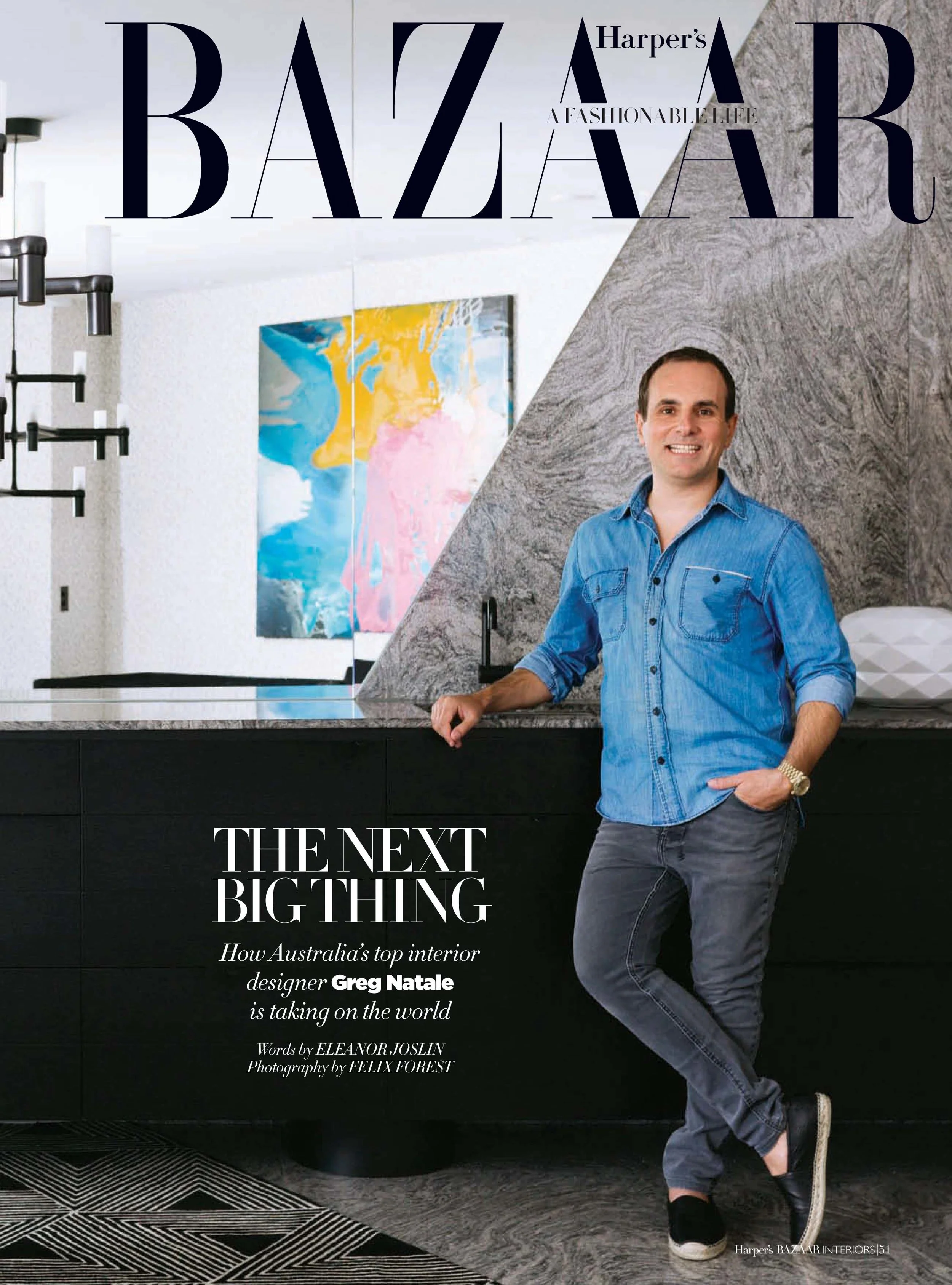 2015_07_08@HARPERS BAZAAR INTERIORS_UAE_2.jpg