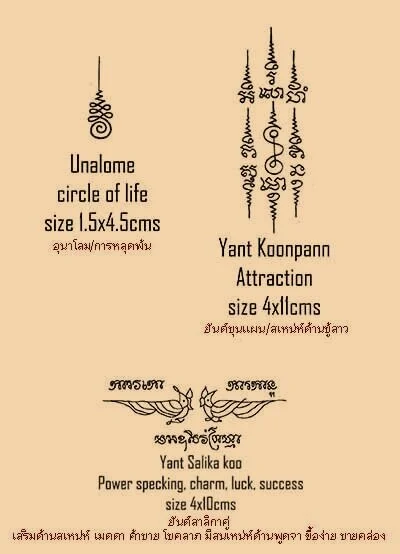 Sak Yant design | Thai Tattoo design — Thai Tattoo Café