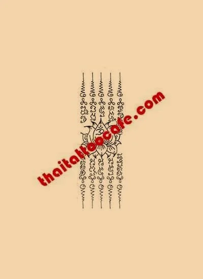 Sak Yant design | Thai Tattoo design — Thai Tattoo Café