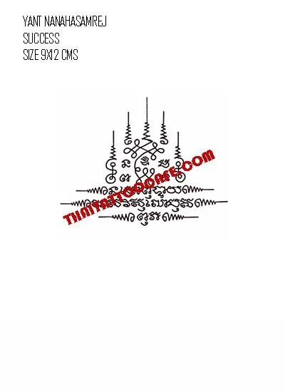 #20 Yant Na Maha Sam-Ret | ยันต์นะมหาสำเร็จ