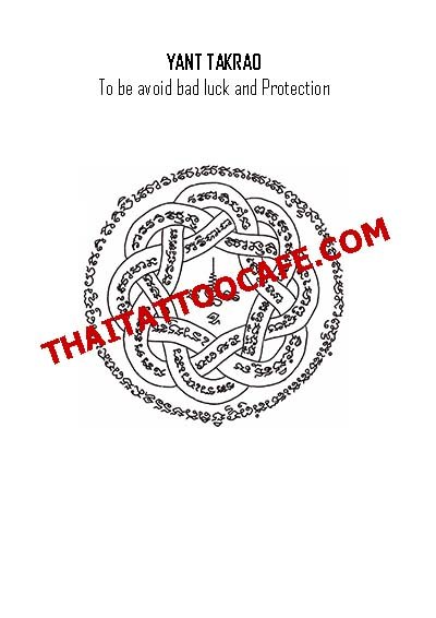 #36.1 Yant Ta Kro | ยันต์ตะกร้อ