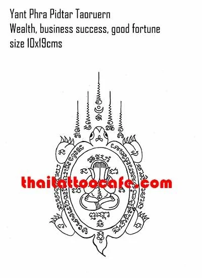#48 Yant Phra Pidta Tao Ruern | ยันต์พระปิดตาเต่าเรือน