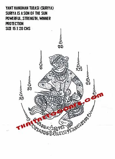 #65 Yant Hanuman Tua Si | ยันต์หนุมานตัวสี่