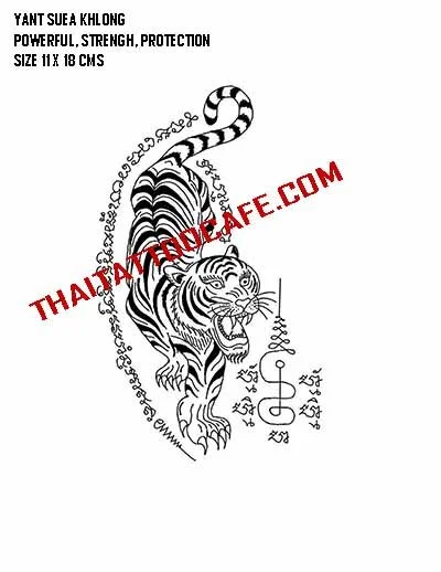 #76.1 Yant Sua Khlong | ยันต์เสือโคร่ง