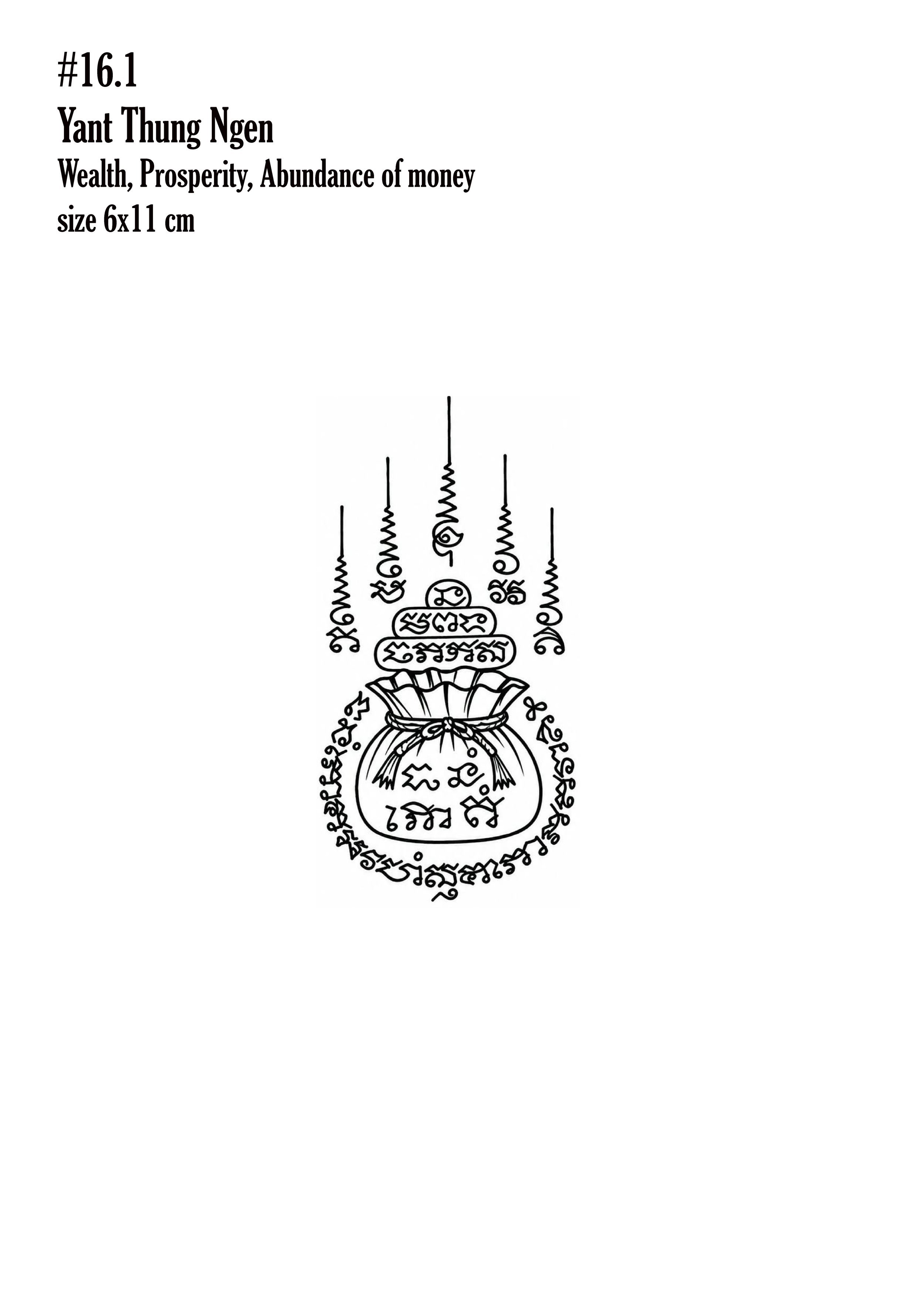 #16.1 Yant Thung Ngen | ยันต์ถุงเงิน