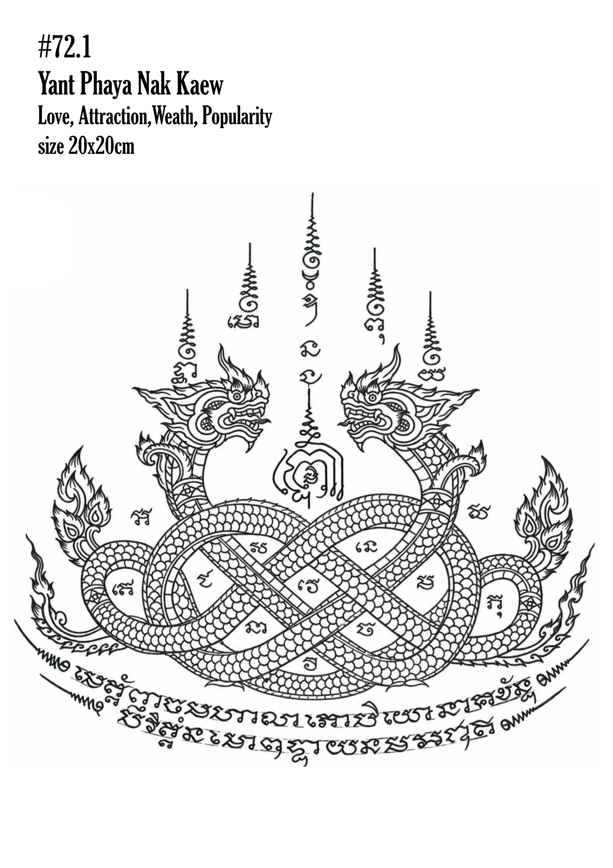 #72.1 Yant Phaya Nak Kiao | ยันต์พญานาคเกี้ยว