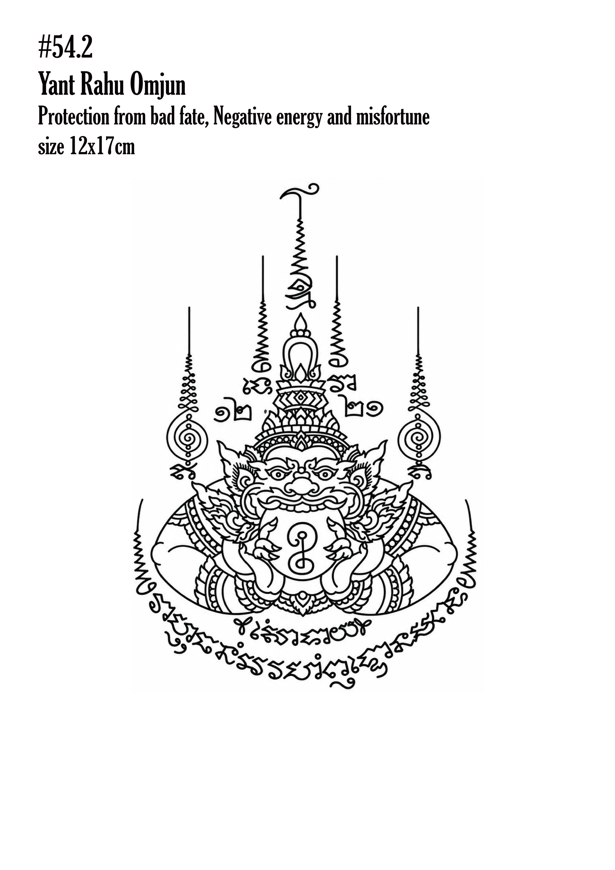 #54.2 Yant Rahu Ohm Jun | ยันต์ราหูอมจันทร์