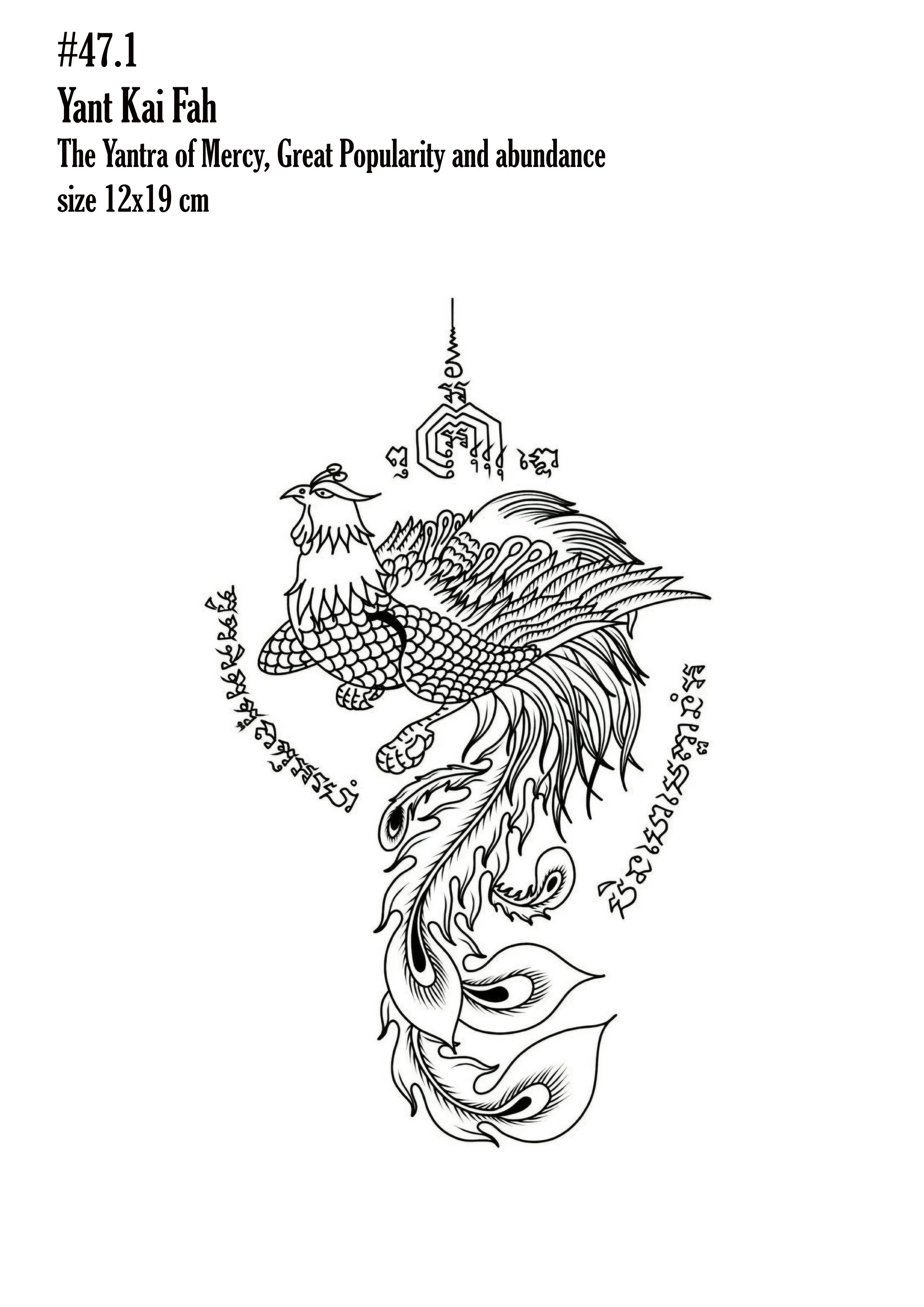 #47.1 Kai Fah | ยันต์ไก่ฟ้า