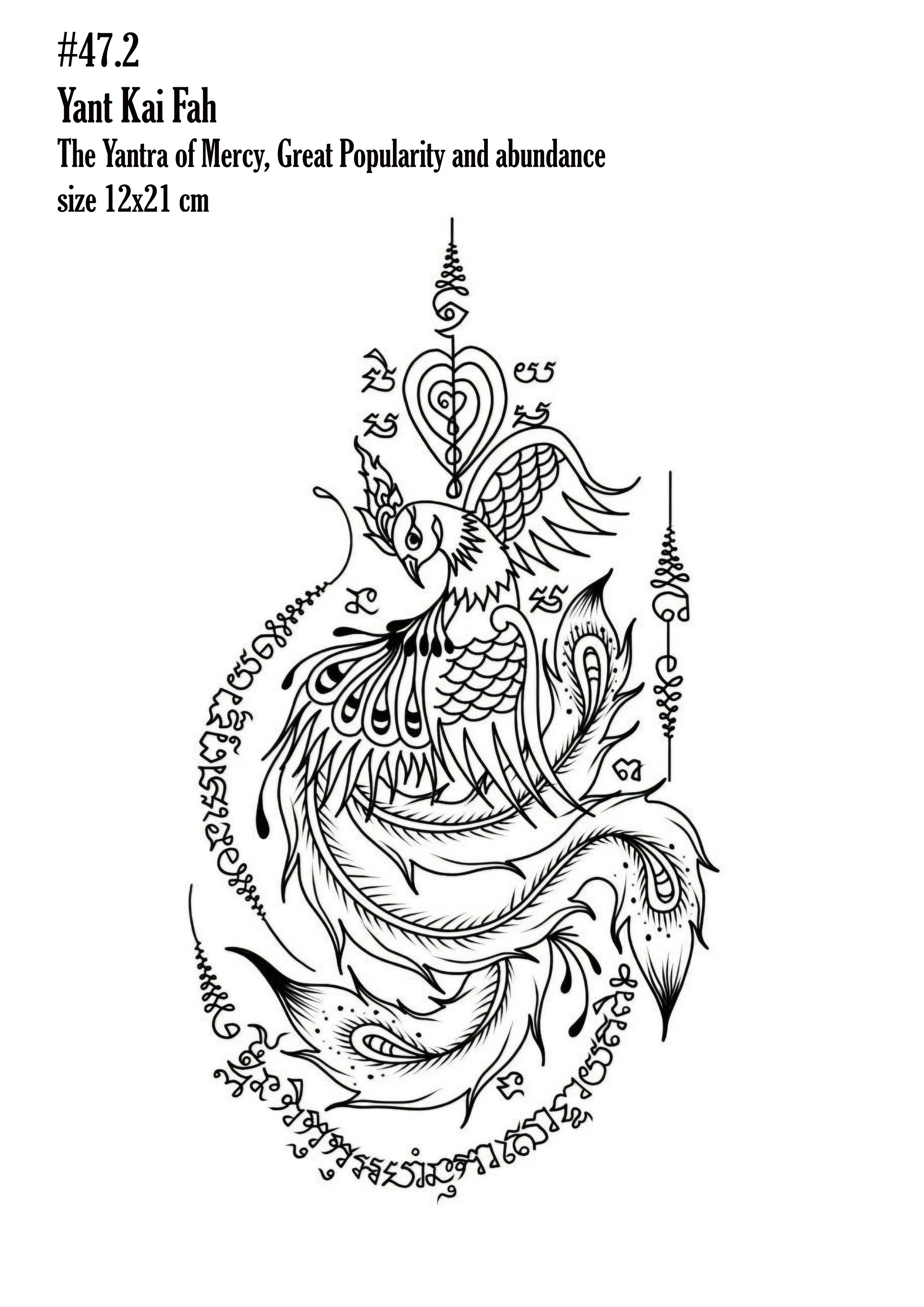 #47.2 Kai Fah | ยันต์ไก่ฟ้า