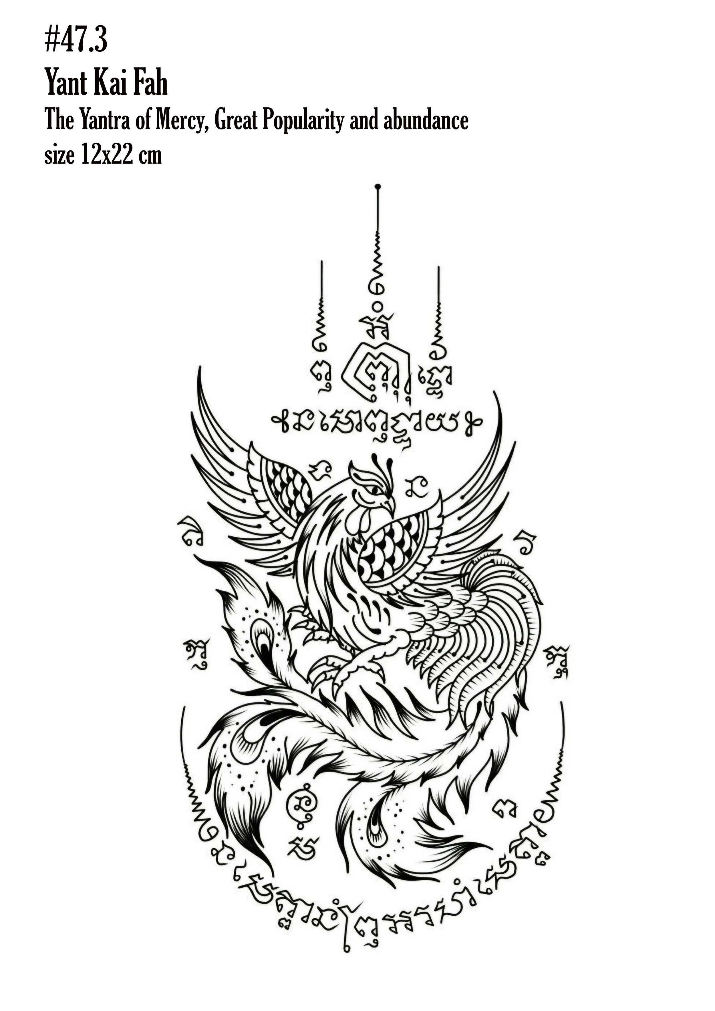#47.3 Kai Fah | ยันต์ไก่ฟ้า