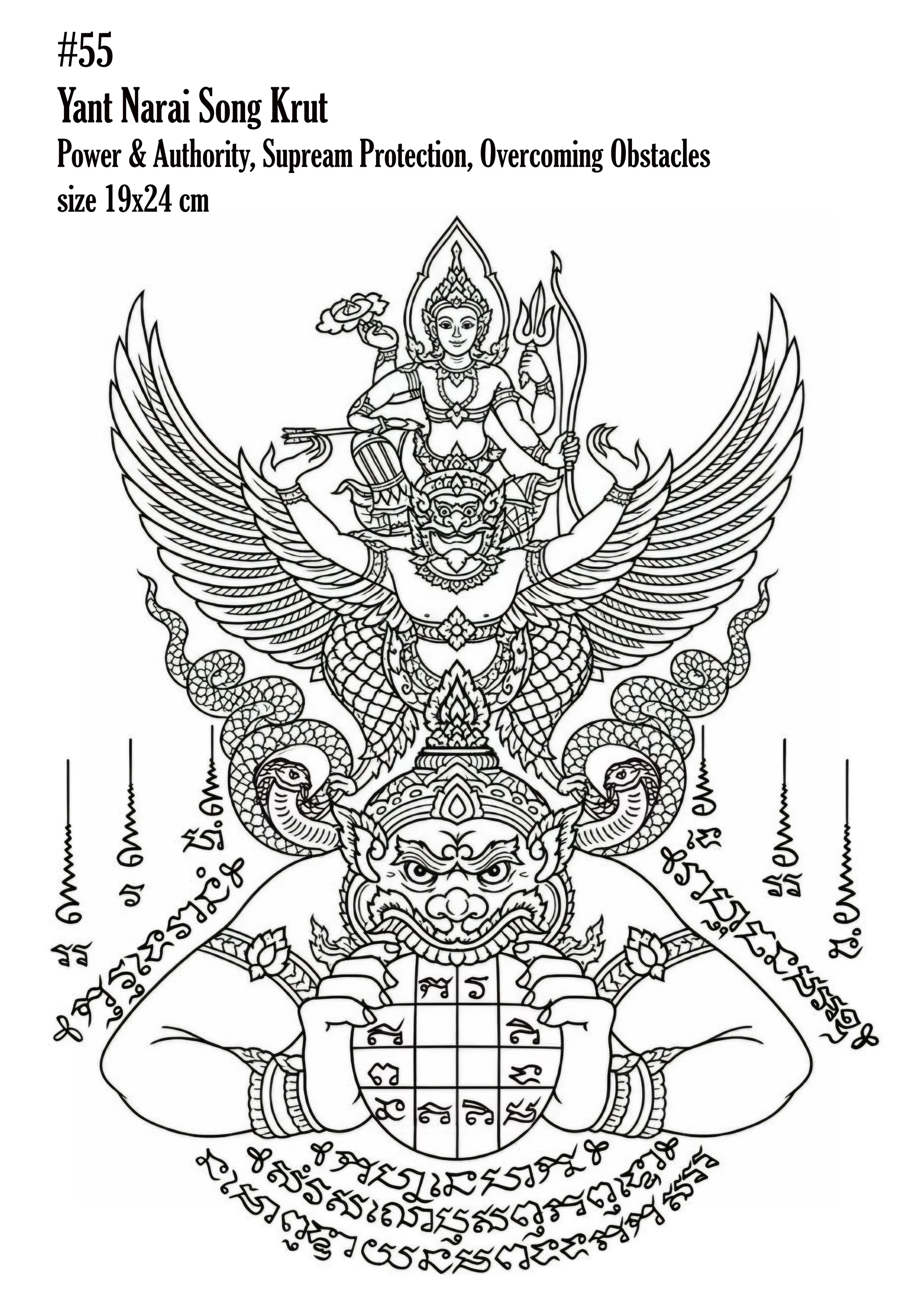 #55 Yant Narai Song Krut | ยันต์นารายณ์ทรงครุฑ
