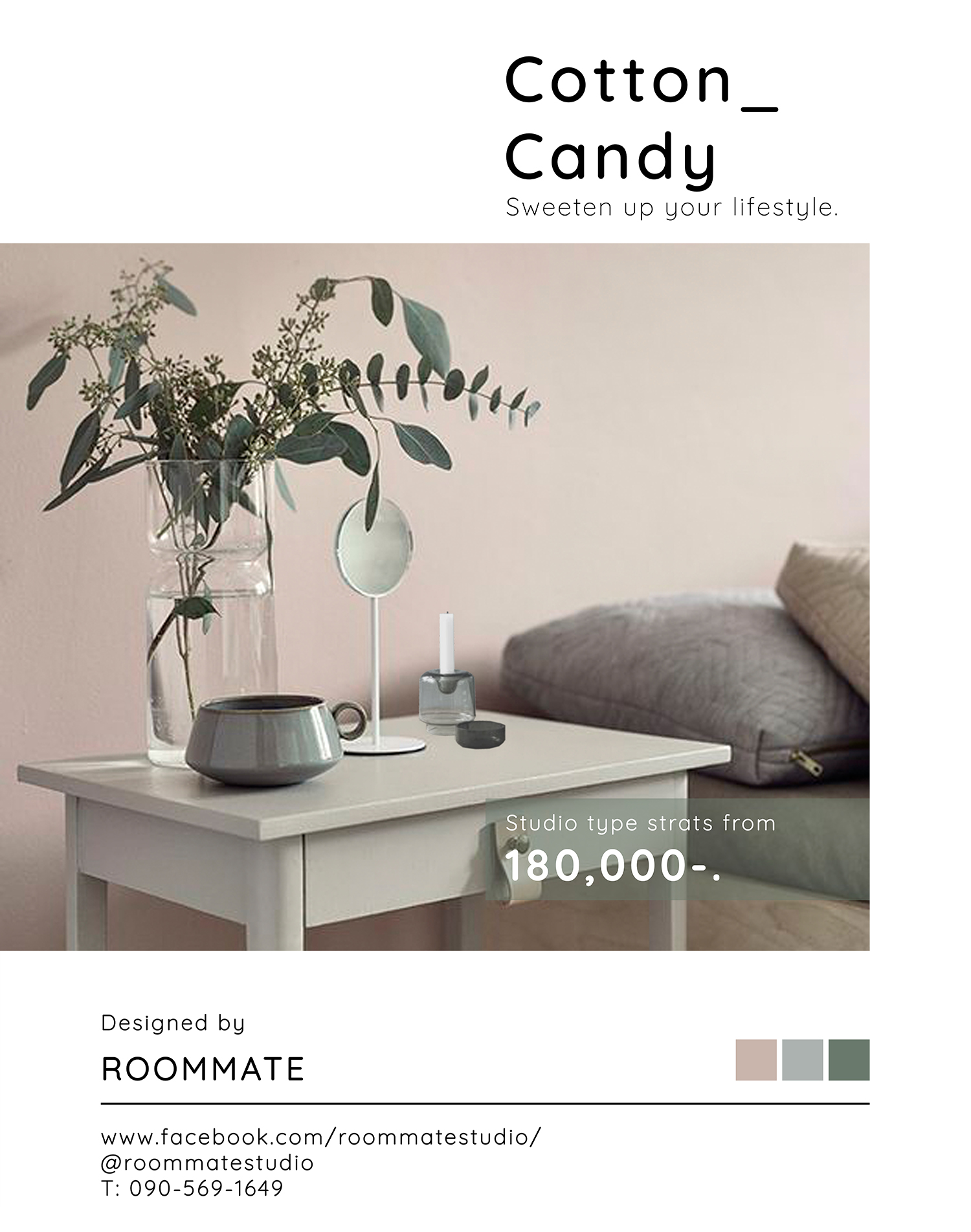 web_05_candy cotton.jpg