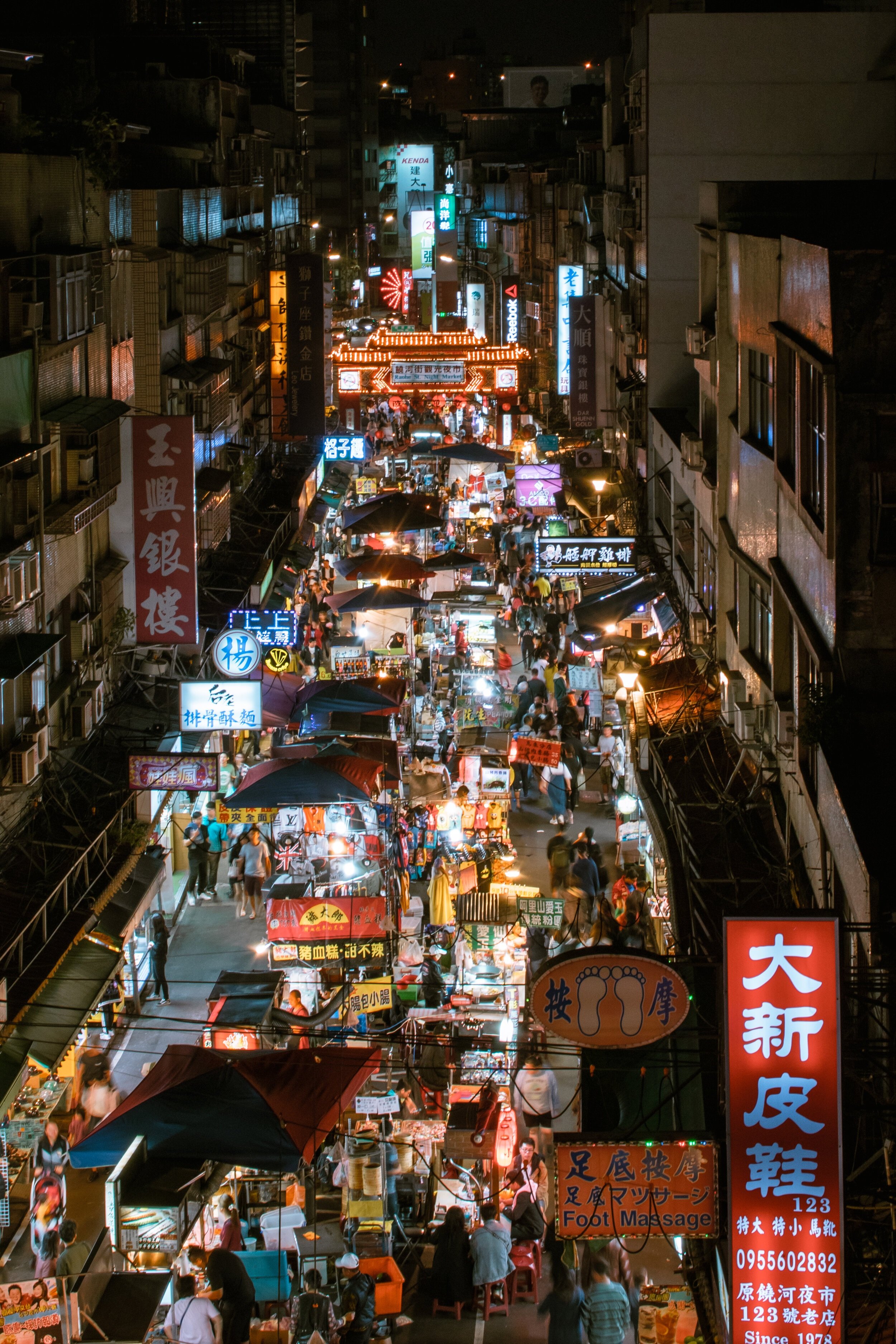  Raohe Night Market, Taipei   