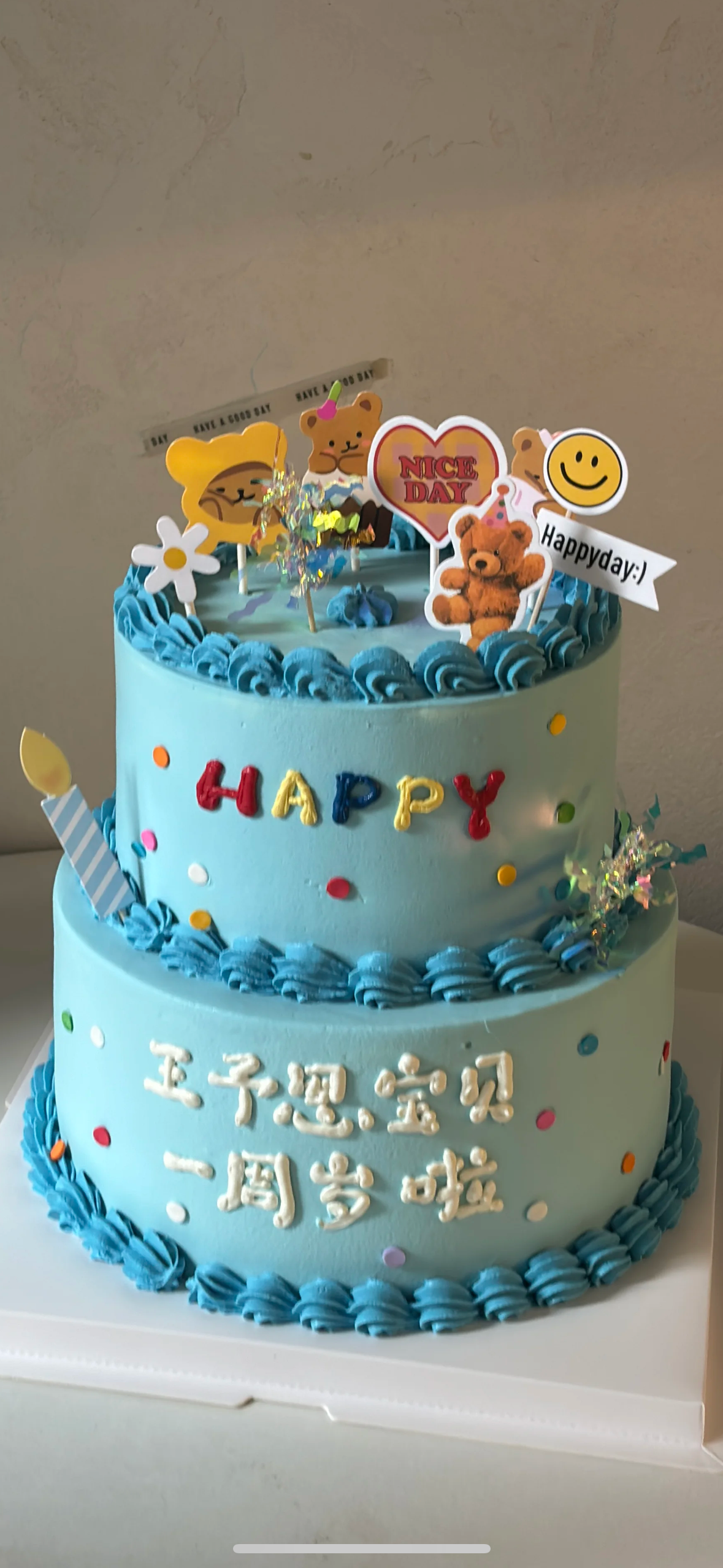 图片_20250107121438.png