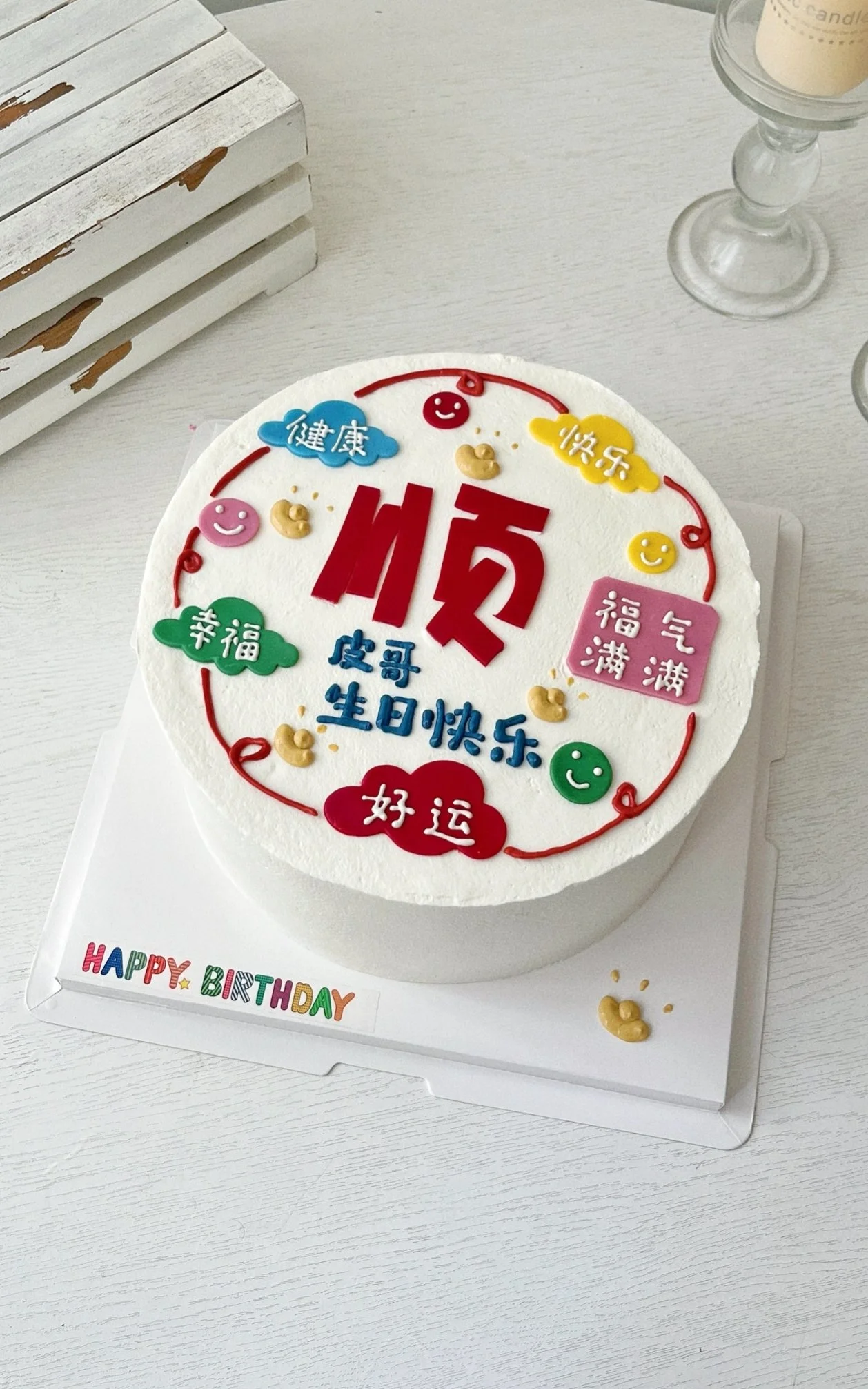图片_20250917095108_53_4.jpg