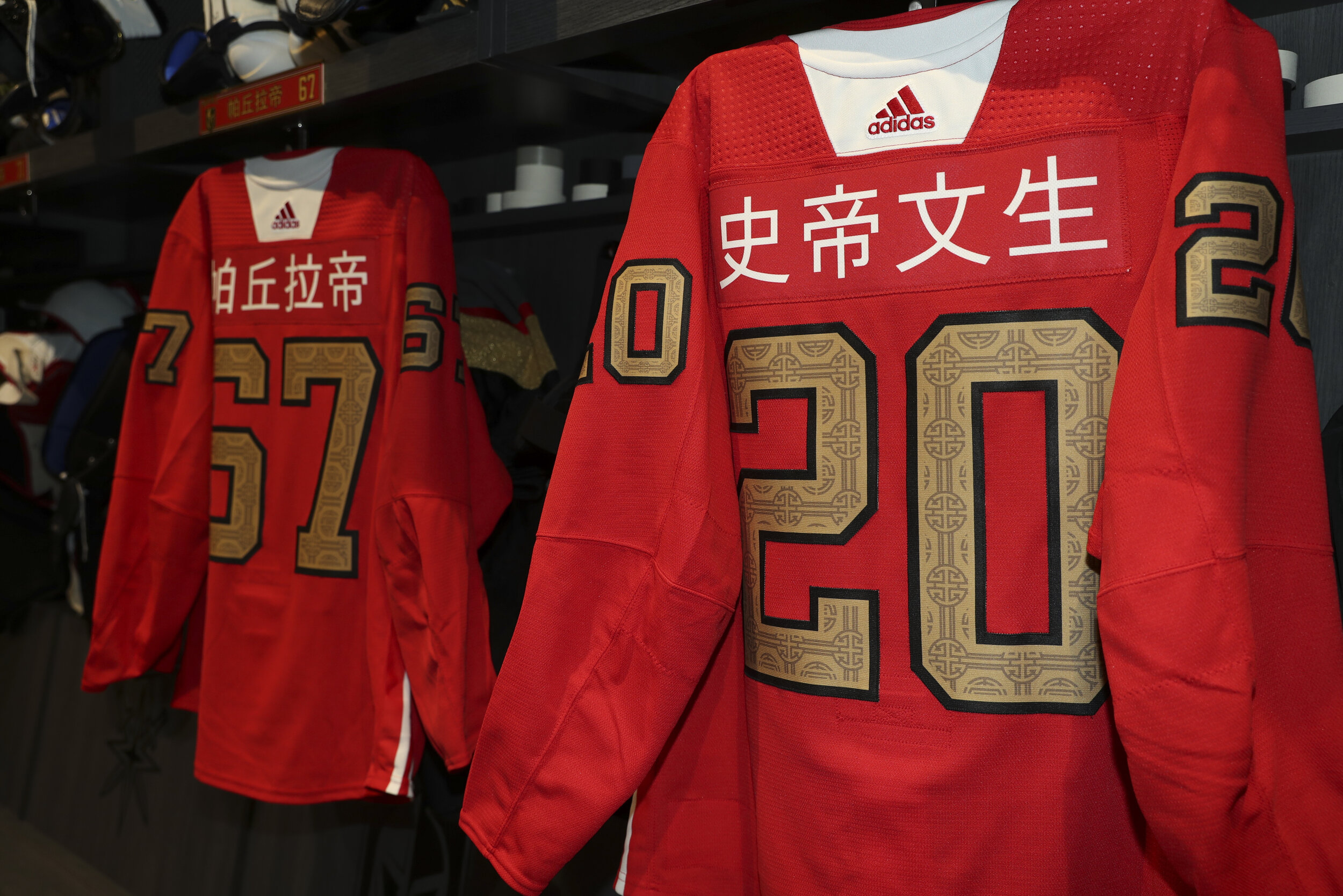 At The Arsenal: Chinese New Year Gear — VGK Lifestyle