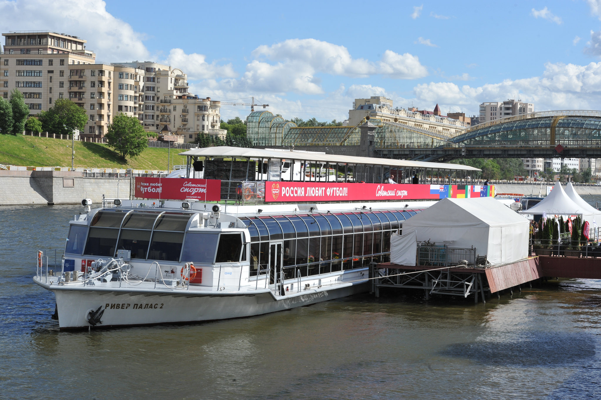 FootBoat