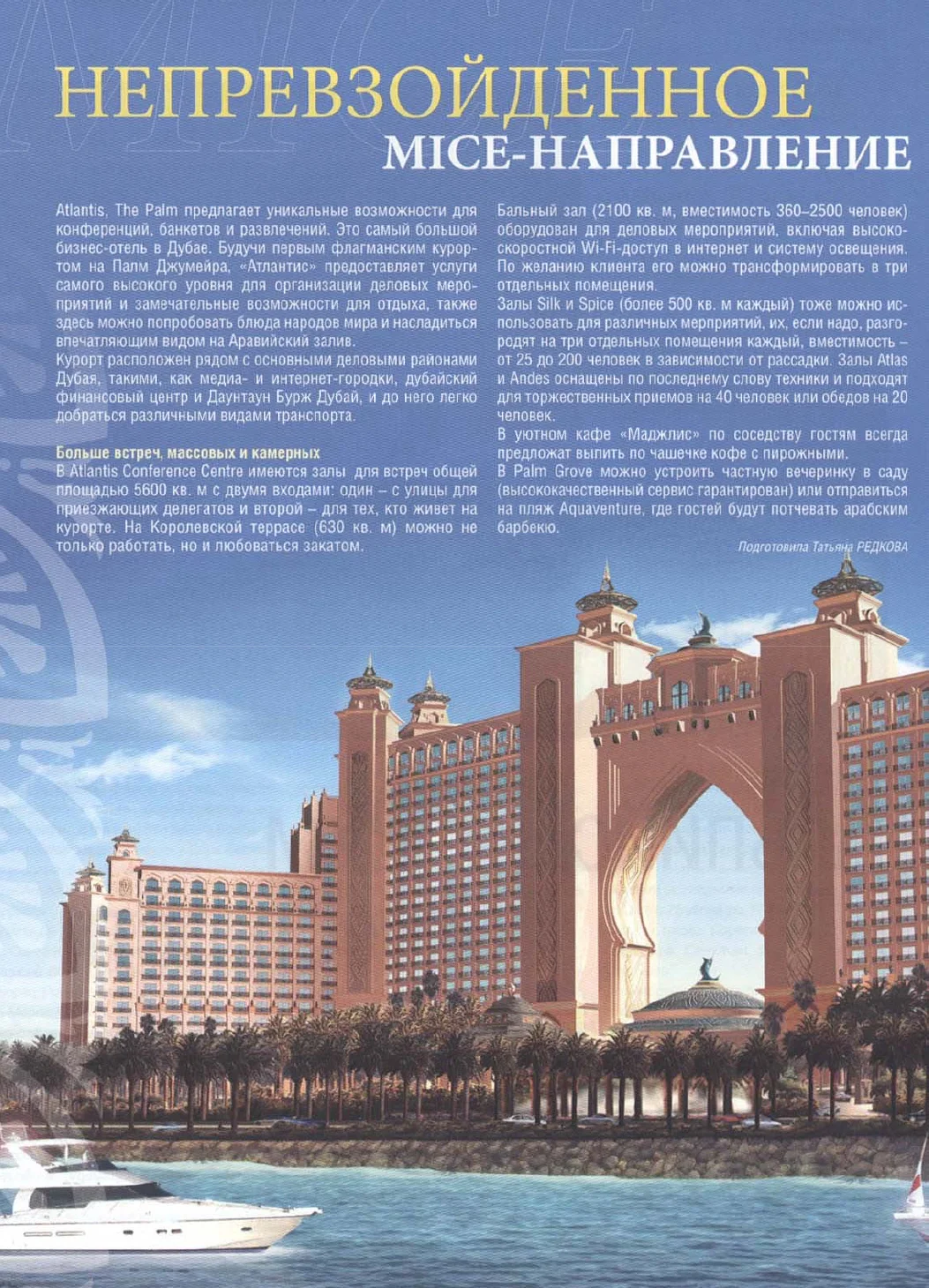 Atlantis_1.jpg