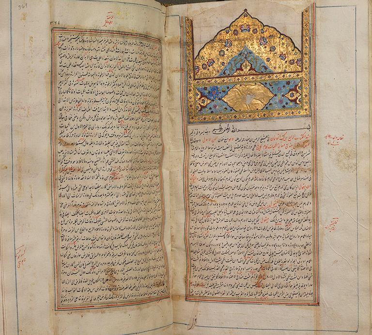  Opening of the fourth book of Ibn Sīnā's Qānūn fī al-Ṭibb, Ms NLM A 53 fol.386v 