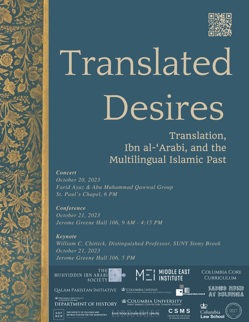 A Snapshot | Translated Desires: Translation, Ibn al-Arabi, and the Multi-Lingual Islamic Past