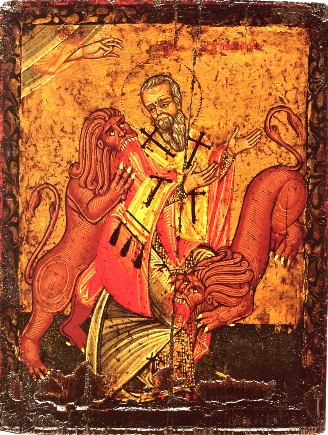 Ignatius of Antioch (fed to lions).jpg