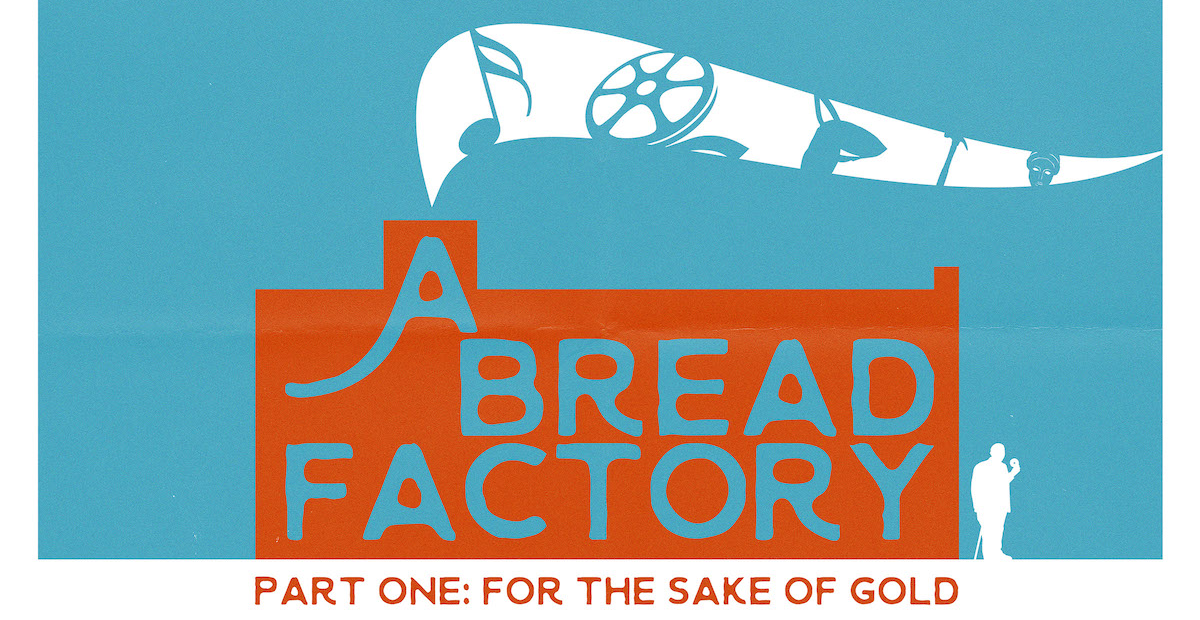P1 Factory.png
