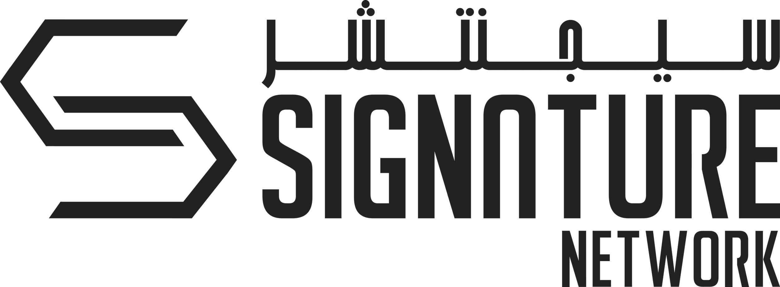 Signature NetWork Final Logo- Black (1) (1) (1).png